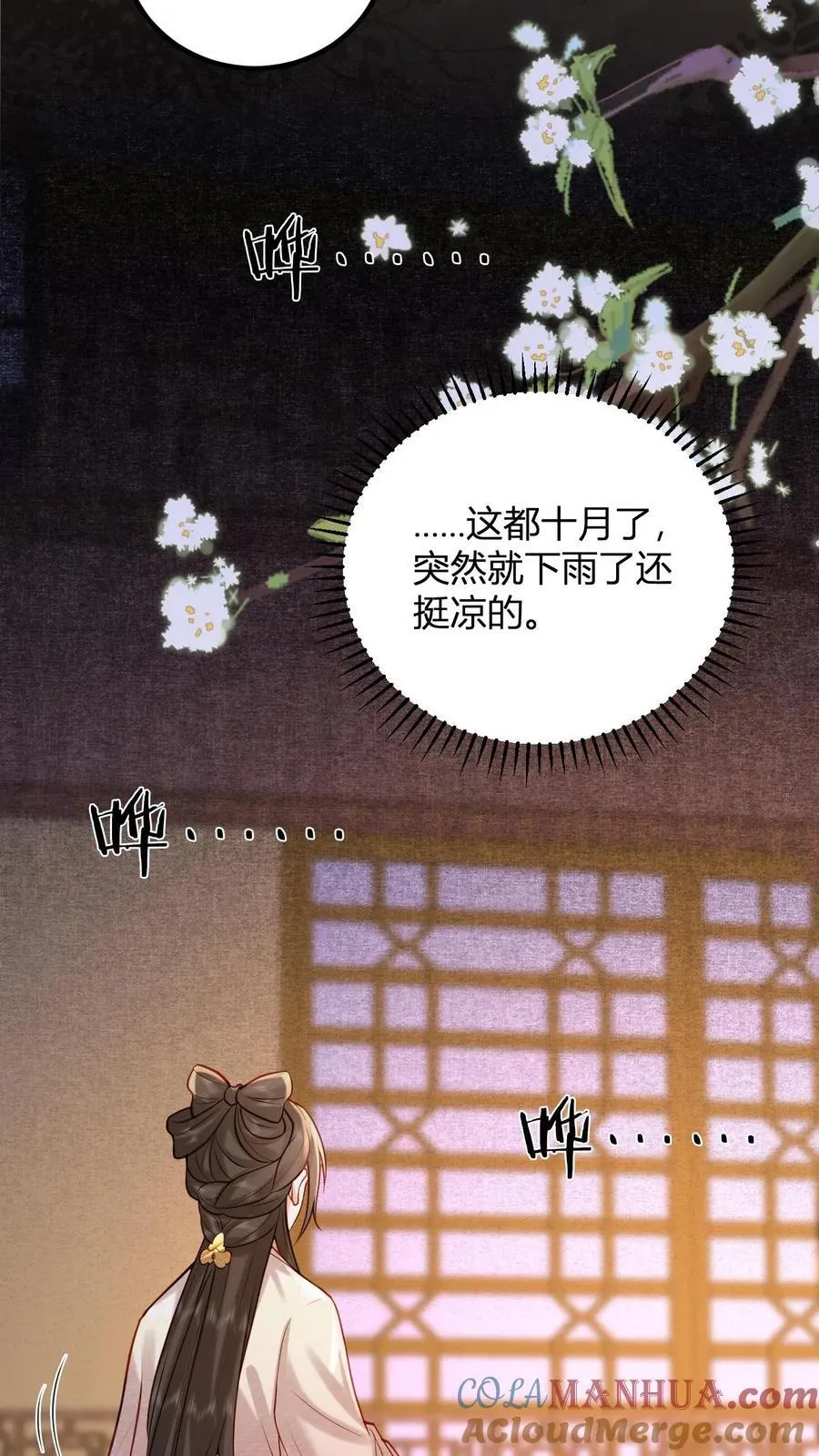 第248话 一出好戏14
