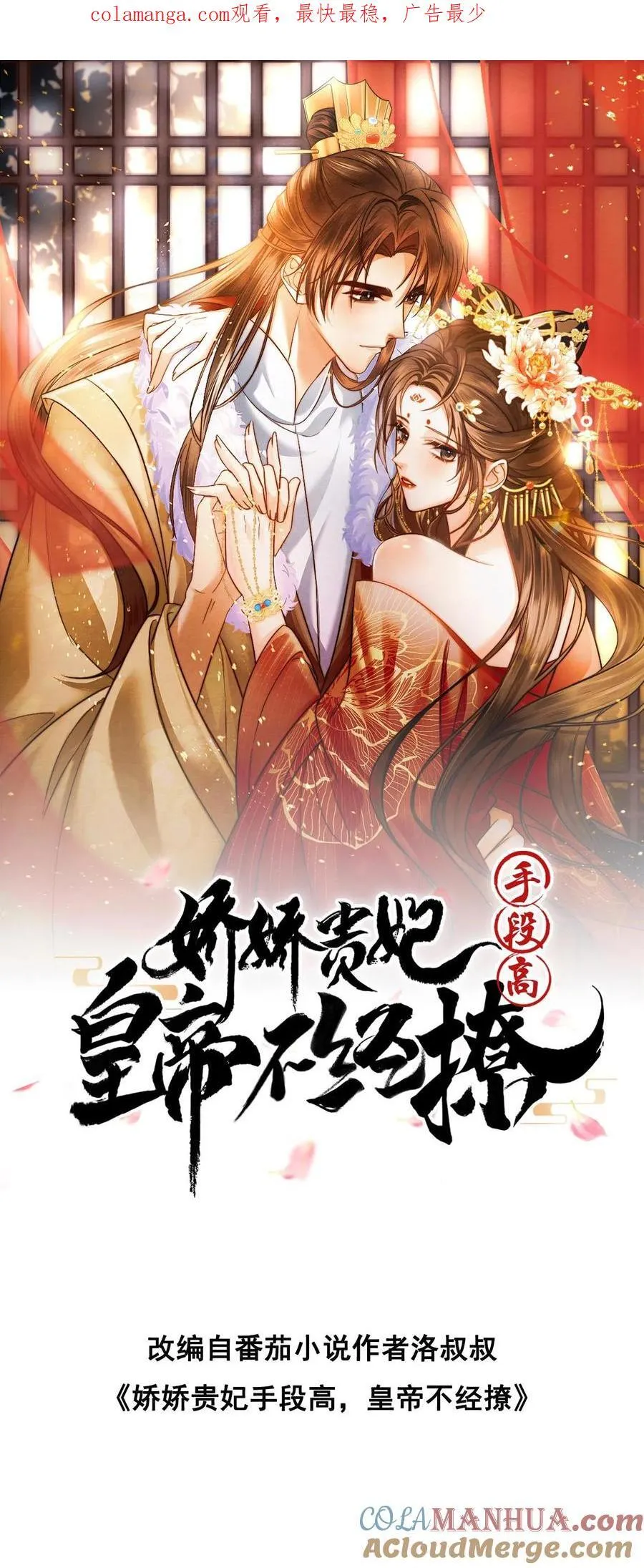 第280话 心中有愧0