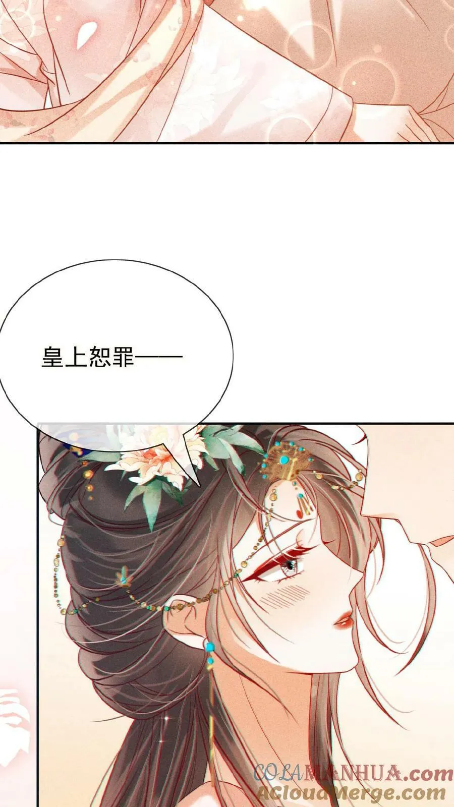 第129话 踢到脸了14