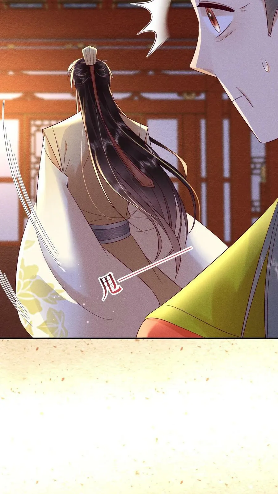 第192话 舍不得让她失宠19