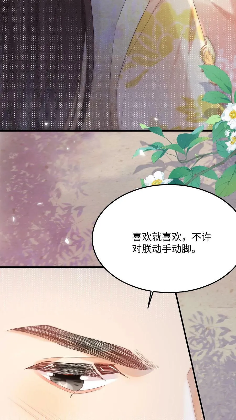第67话 想家了35