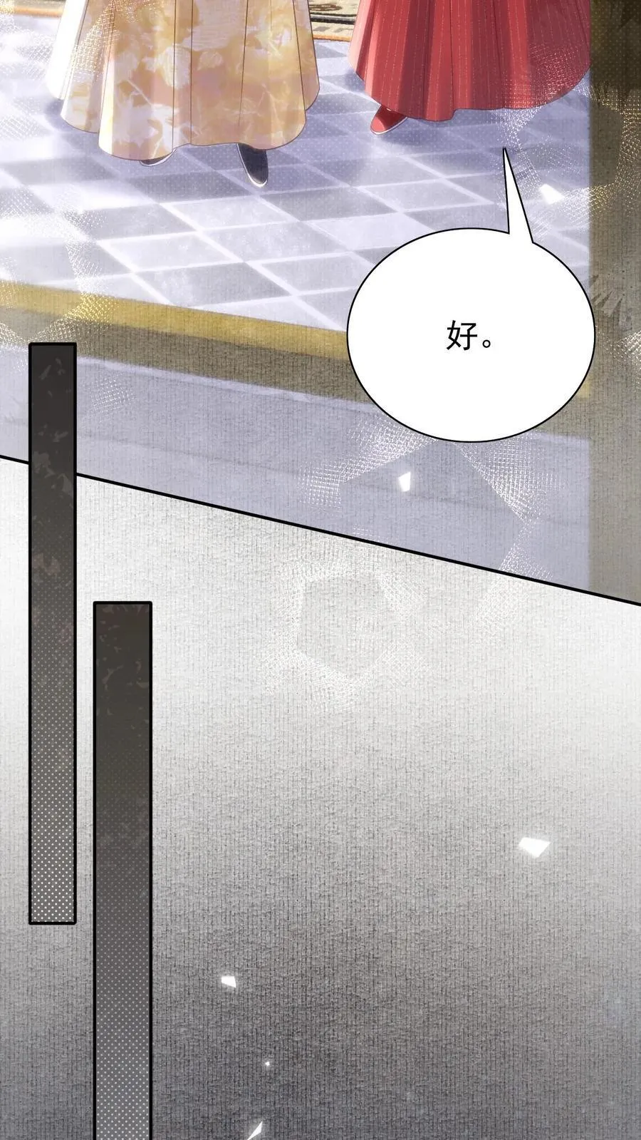 第297话 两个人的生辰宴25