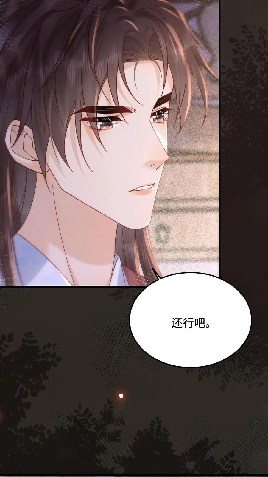 第243话 打厨子主意呢7