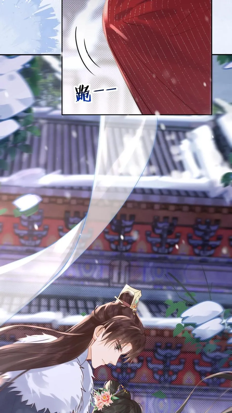 第265话 这一巴掌17