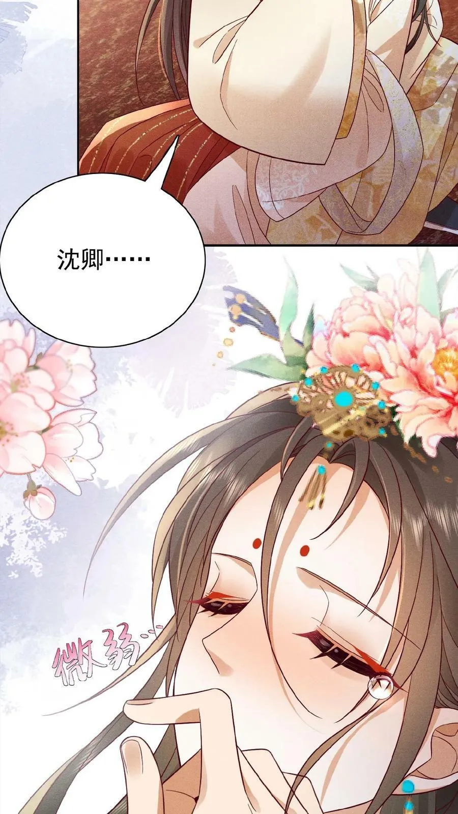 第79话 瑜妃，你耗子尾汁15