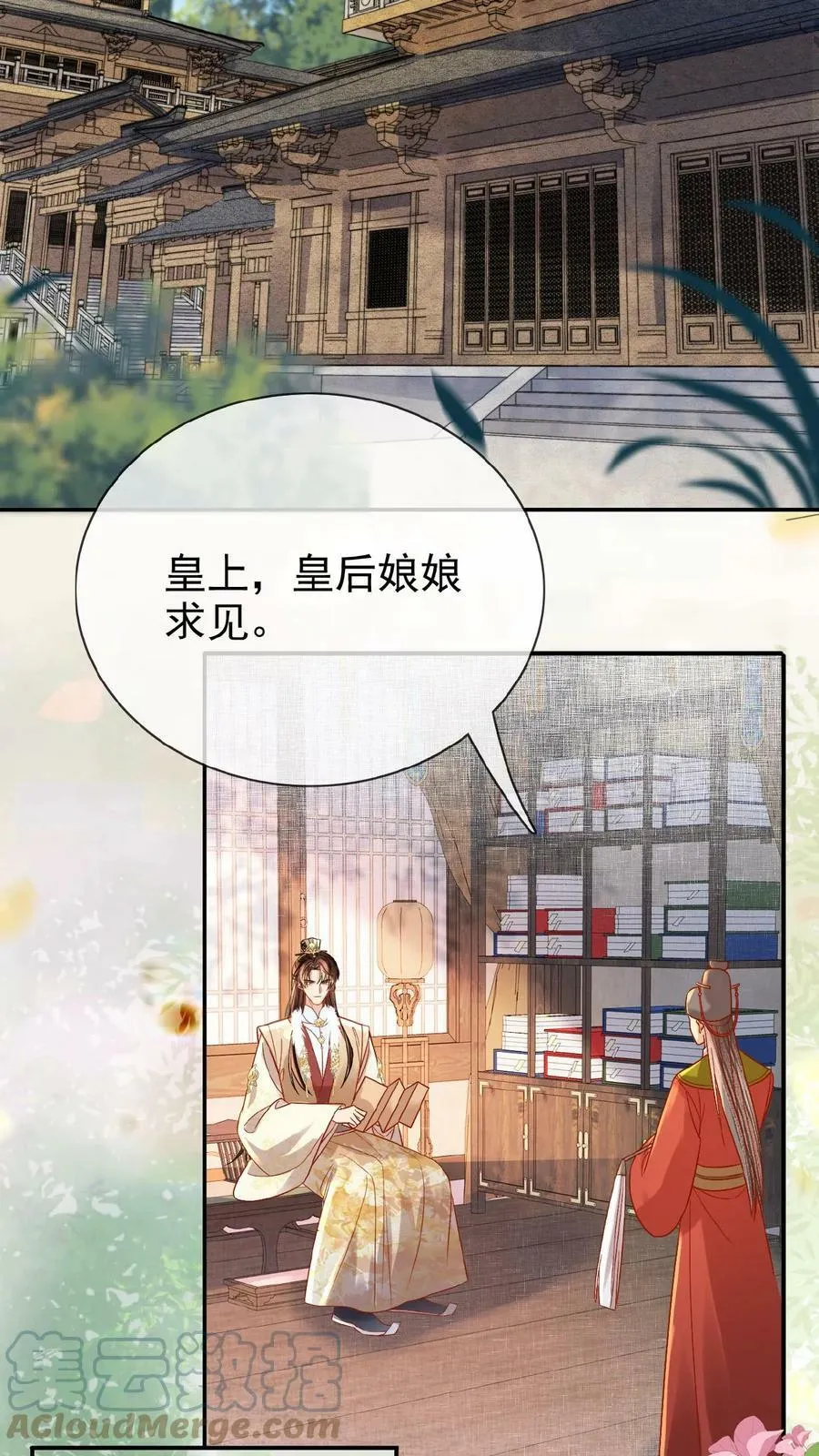 第74话 居然真的走了！！16