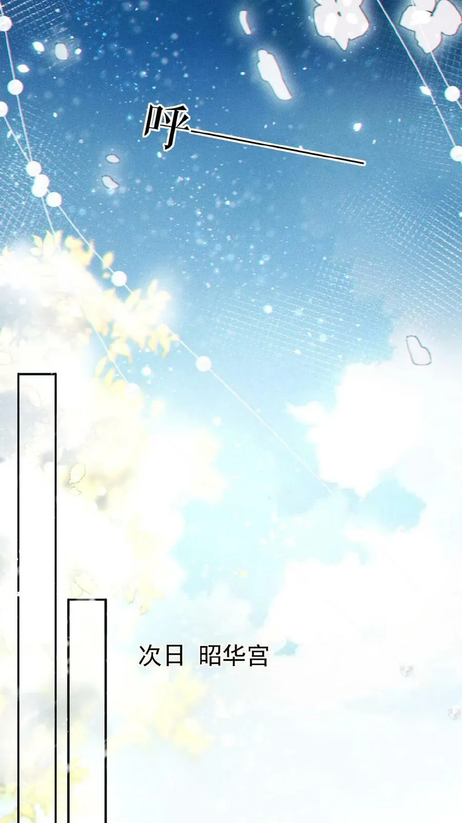 第129话 踢到脸了19