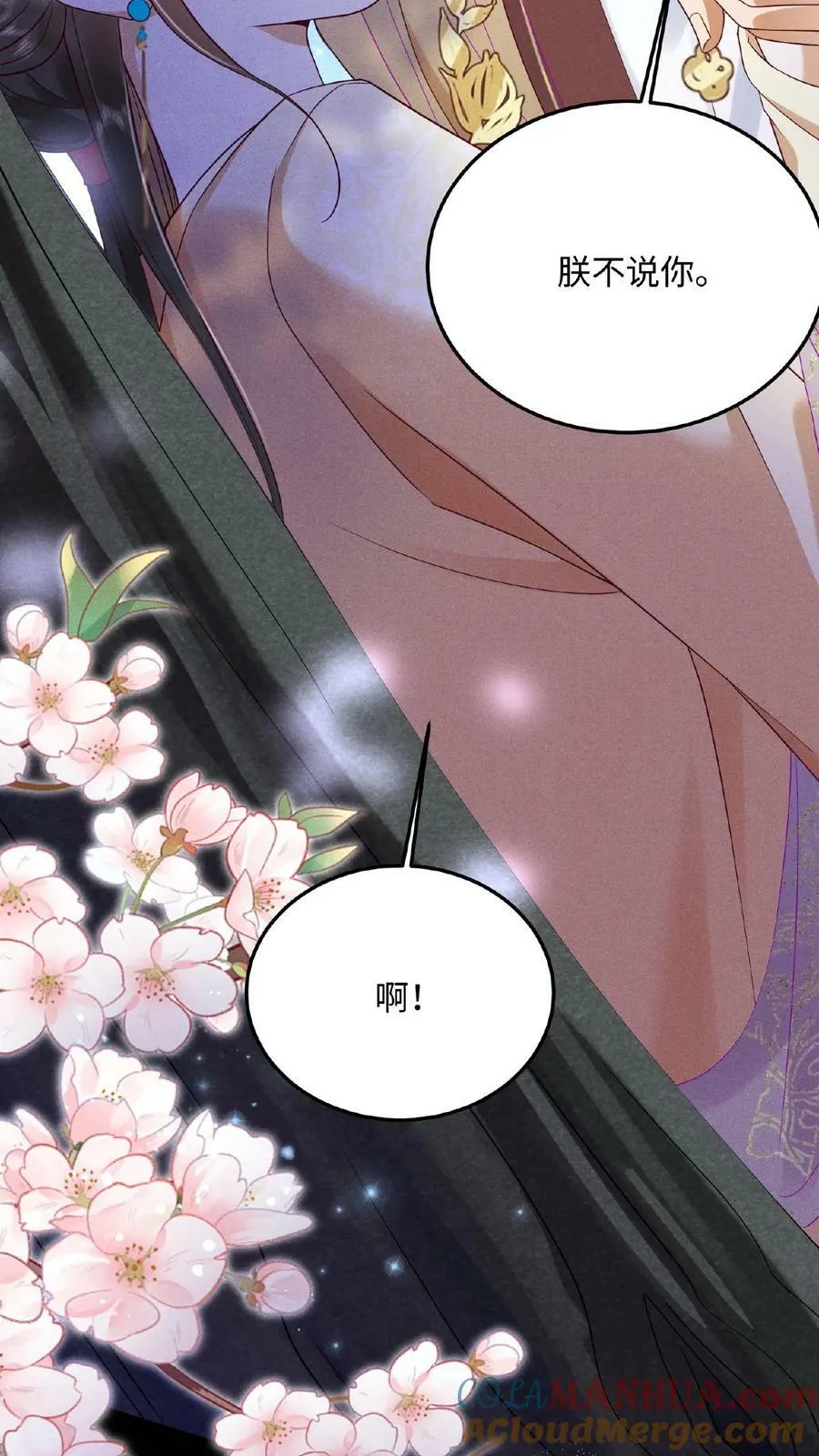 第140话 还在外面呢18