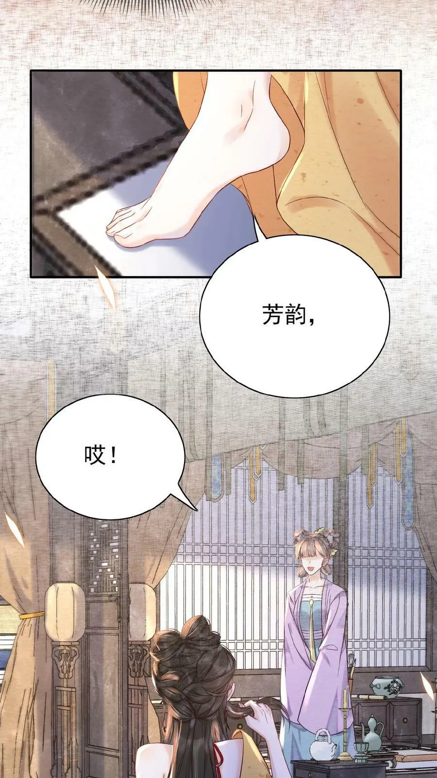 第48话 仇恨转移大法13
