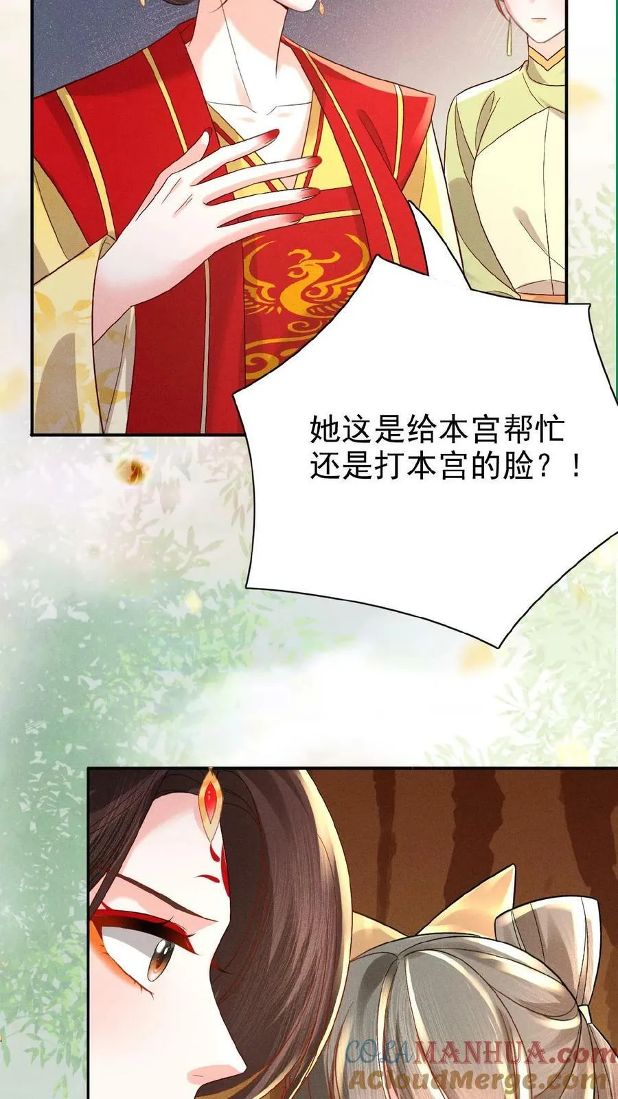 第120话 她心里也有朕10