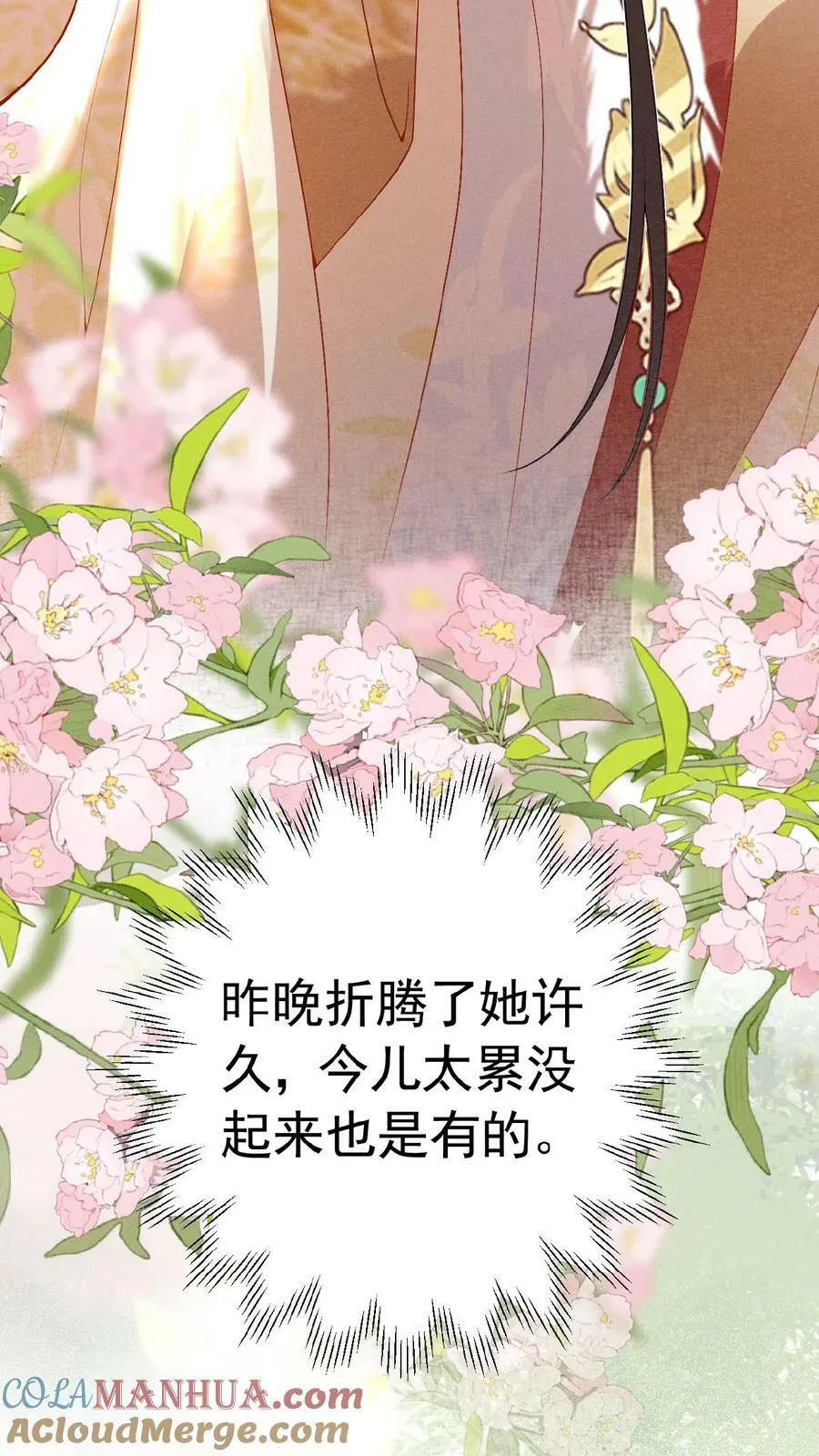 第153话 你算什么东西8