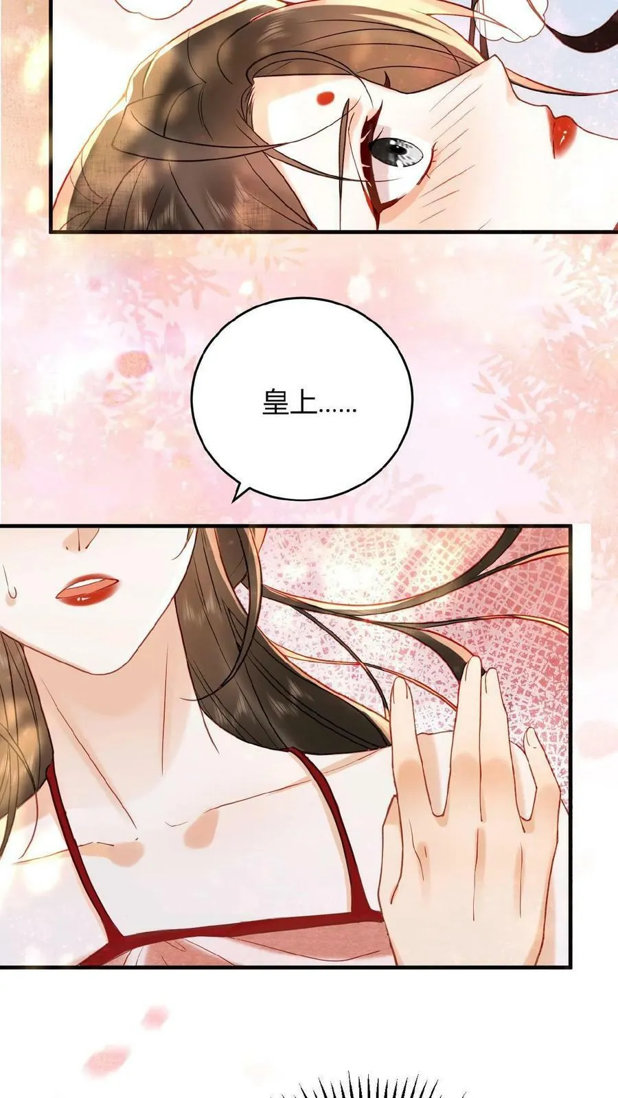 第61话 诡异的爱好觉醒了17
