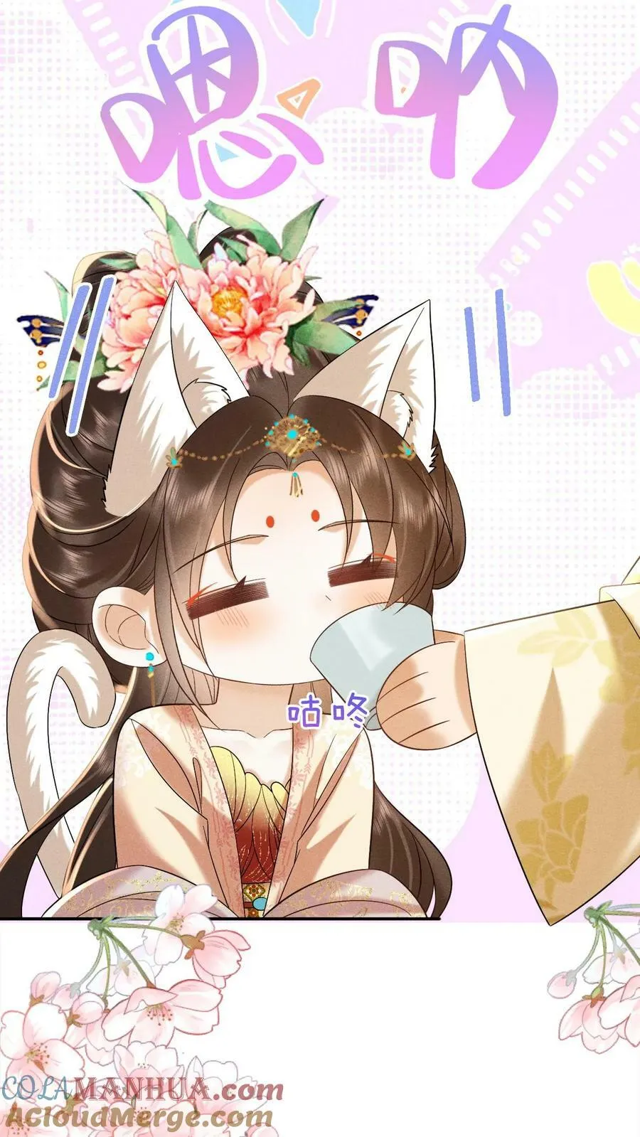 第170话 臣妾心里有头有些乱6