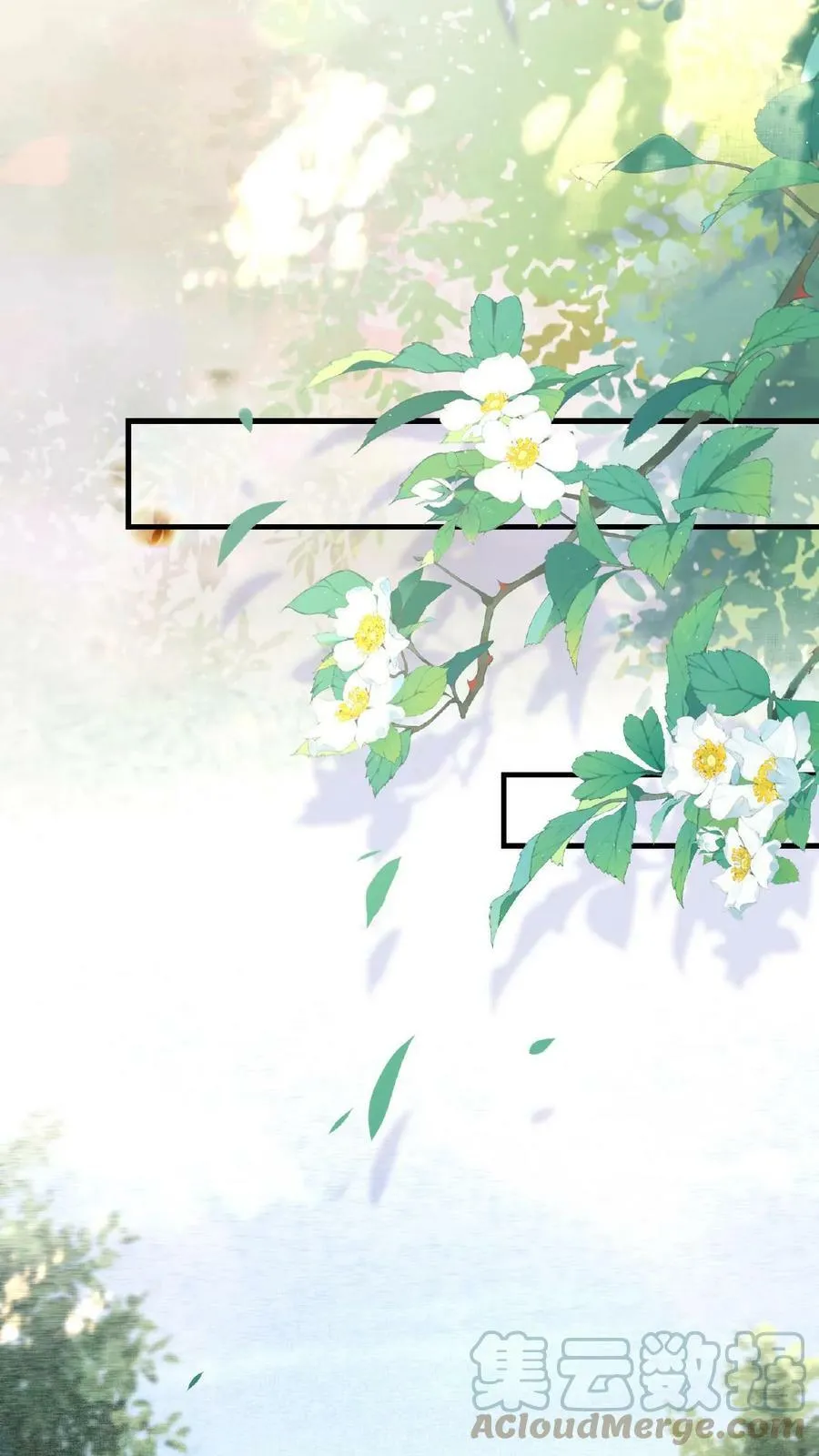 第15话 聪明的女人搞定男人12
