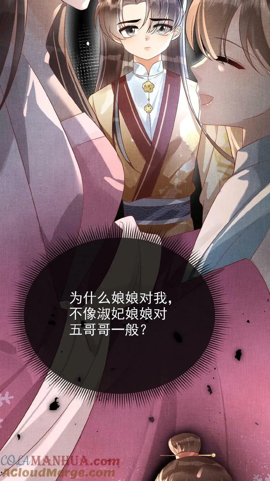 第146话 可笑的母子情16