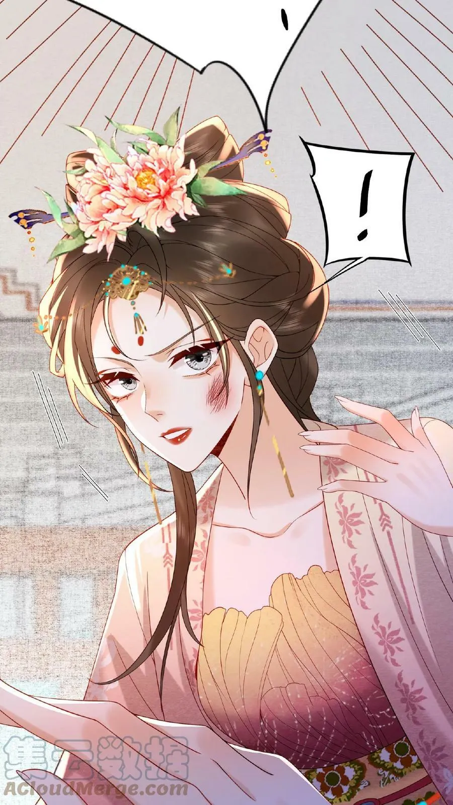 第71话 好明显的闭门羹24