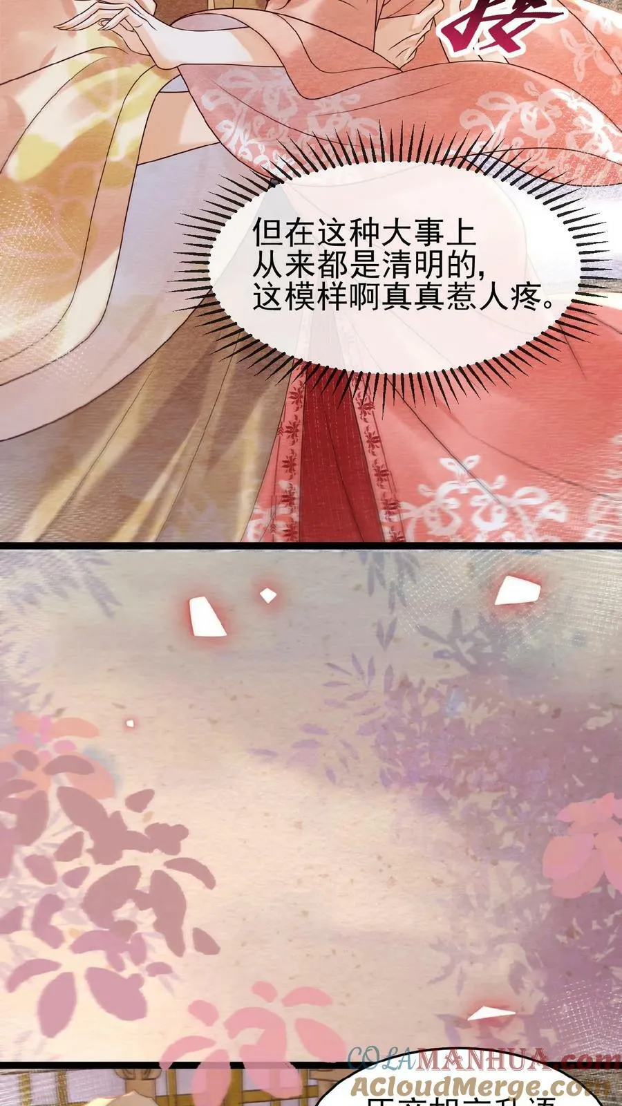 第137话 叫人母子分离缺大德18