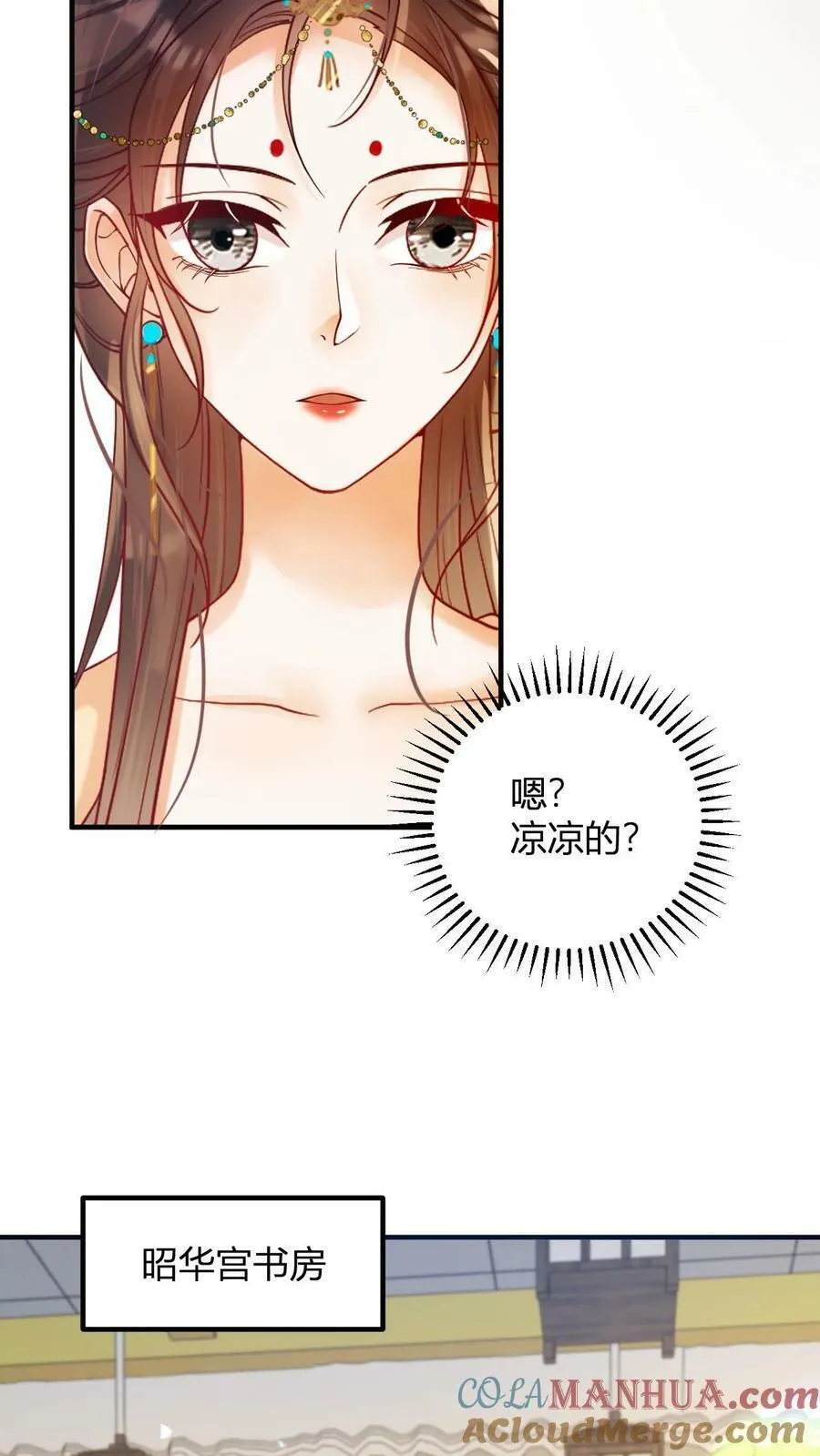 第172话 鞋袜都脱了还问臣妾2