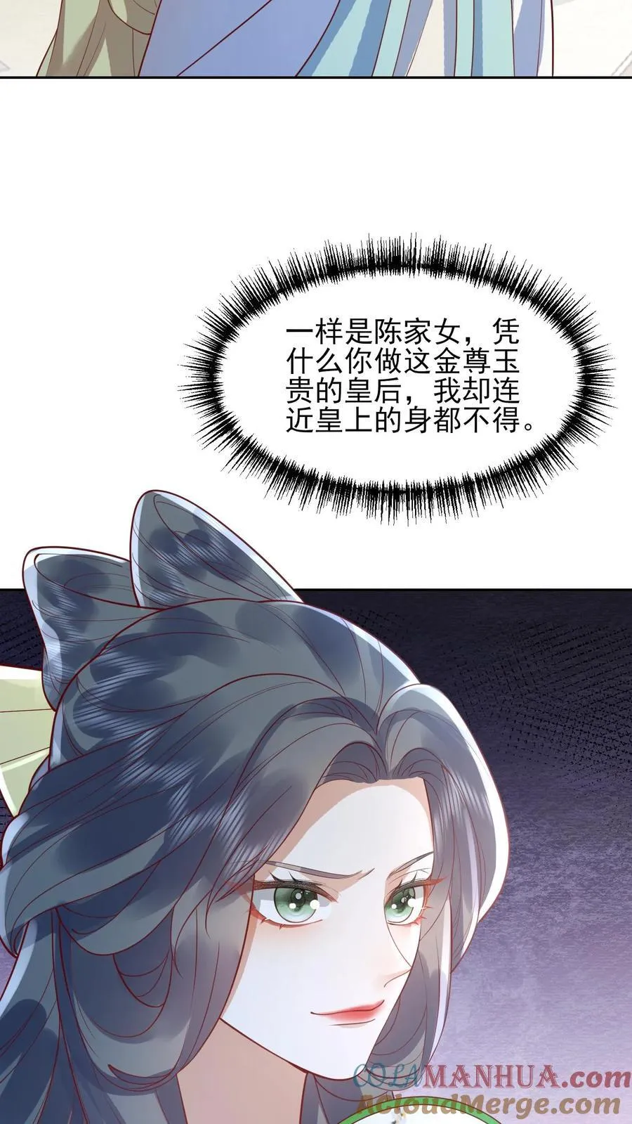 第225话 皇上可要瞧一瞧？14