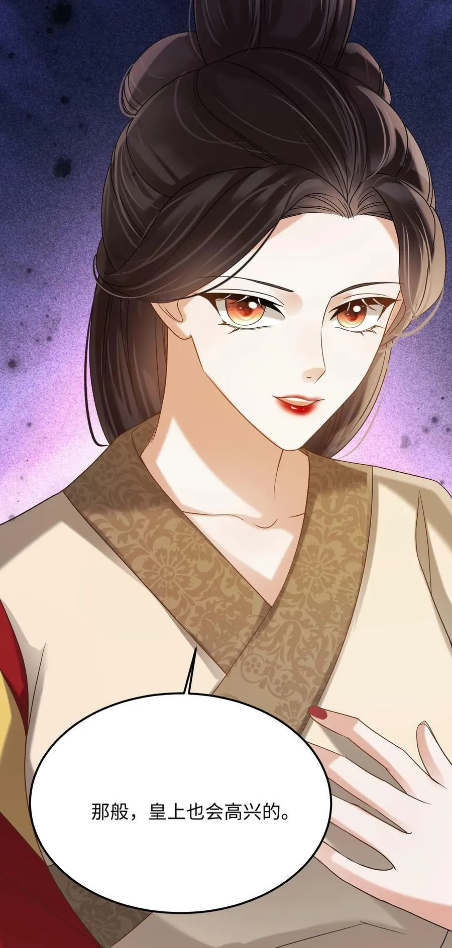 第183话 总比宠瑜妃强25