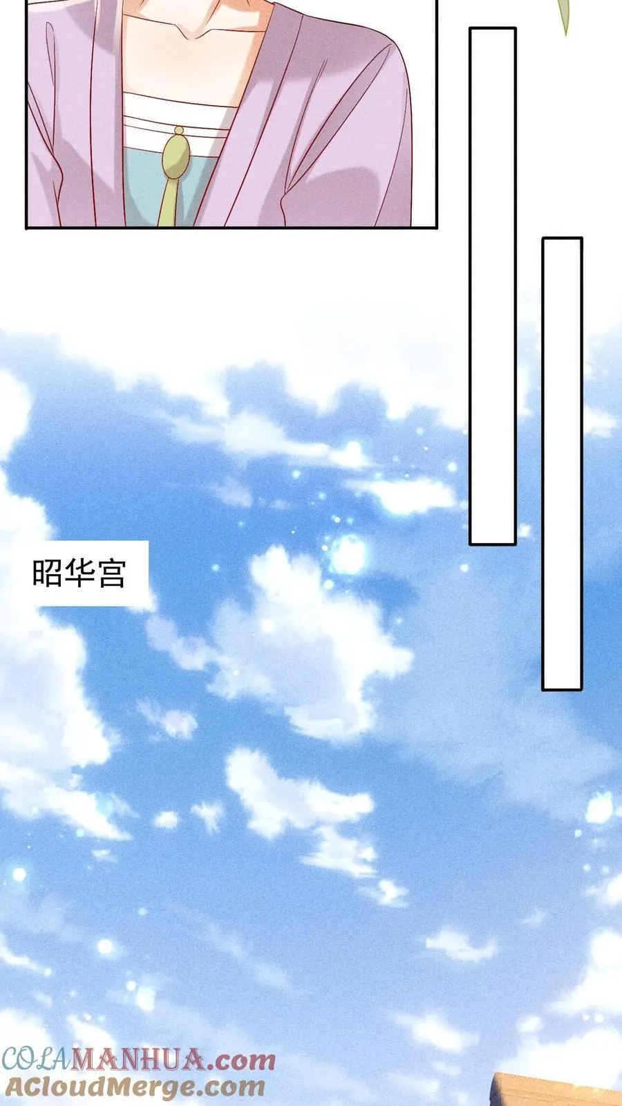 第244话 回宫啦18