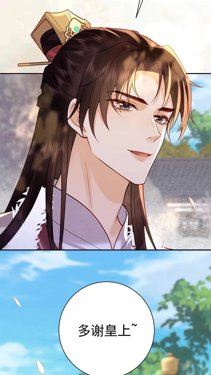 第229话 双皮奶真是绝啦！25