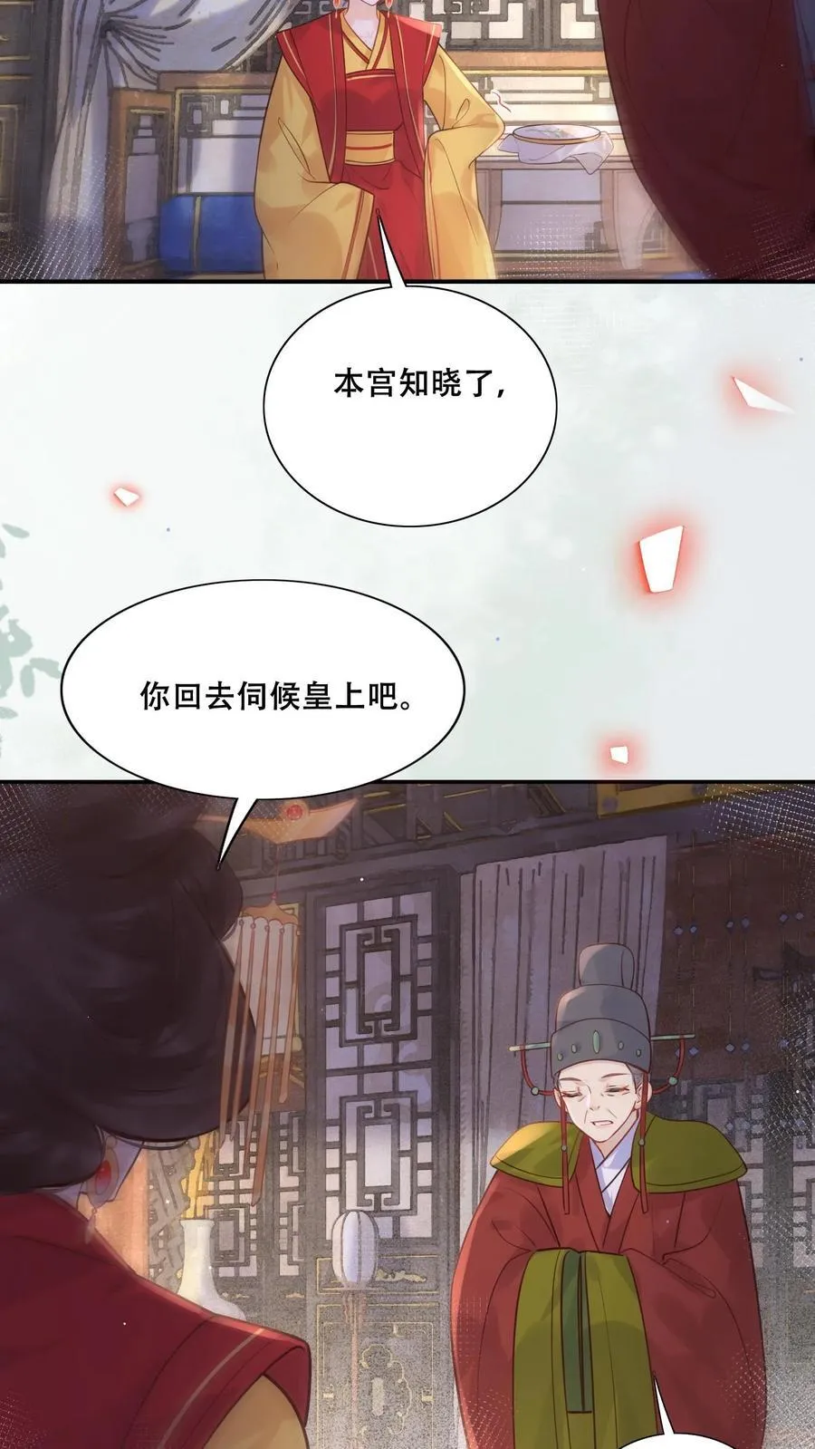 第223话 长寿面25