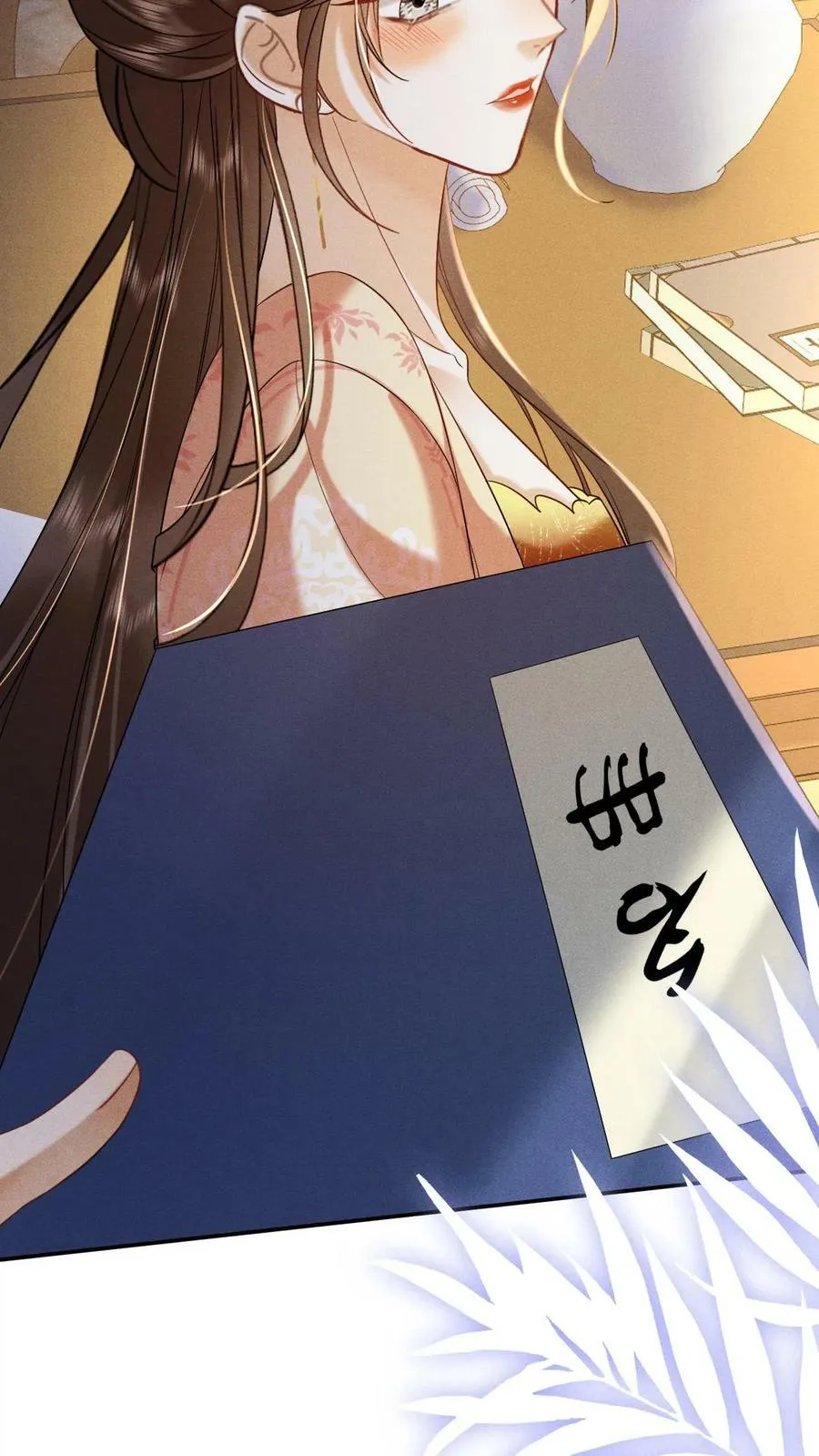 第170话 臣妾心里有头有些乱15