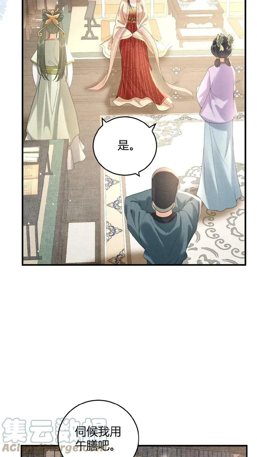 第30话 瑜波未平，王波又起8