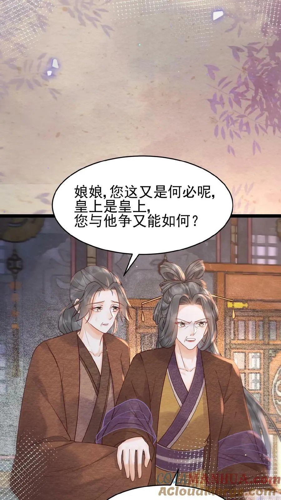 第97话 母、慈、子、孝28