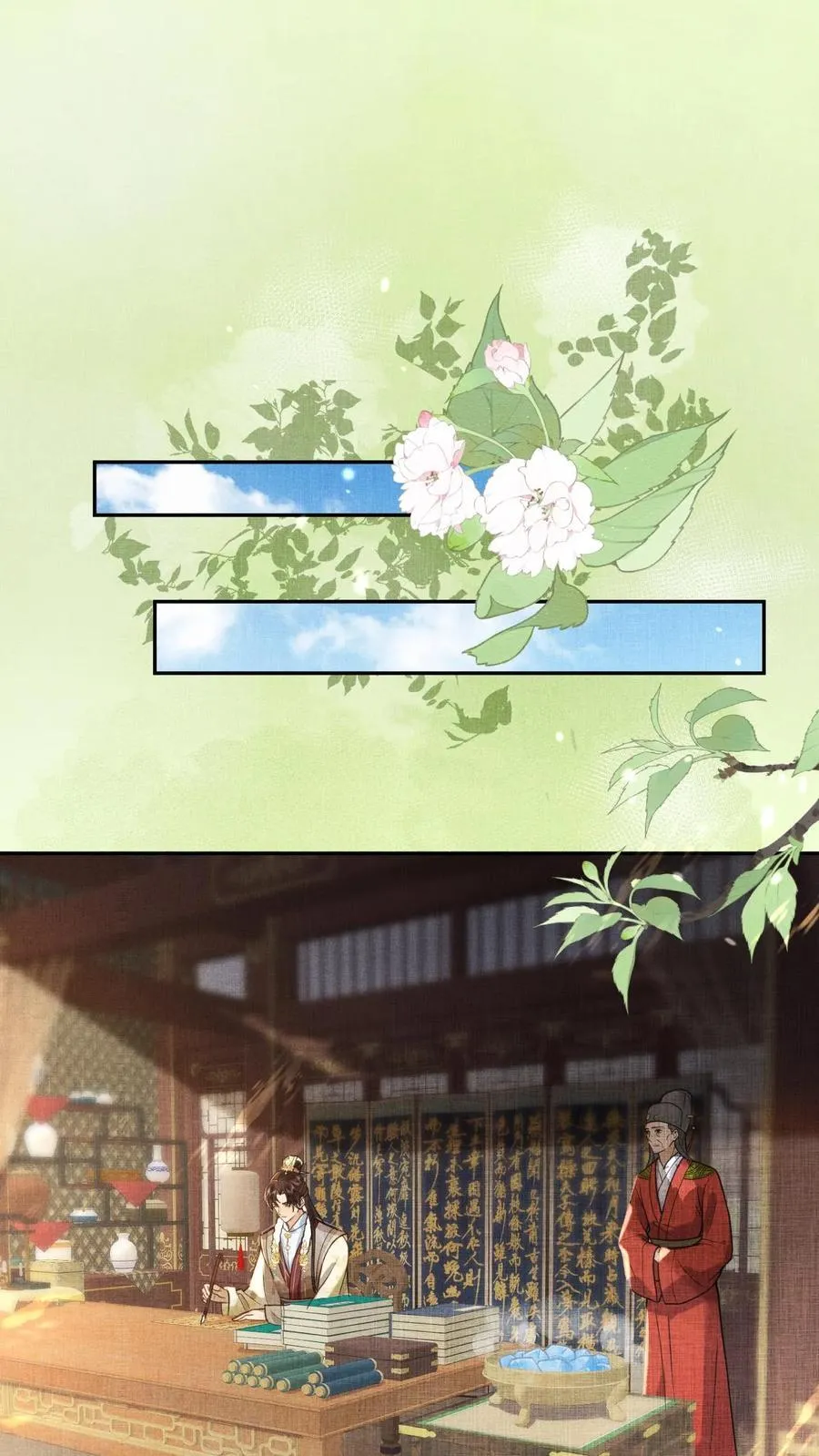 第239话 太后这不是打皇帝脸嘛34