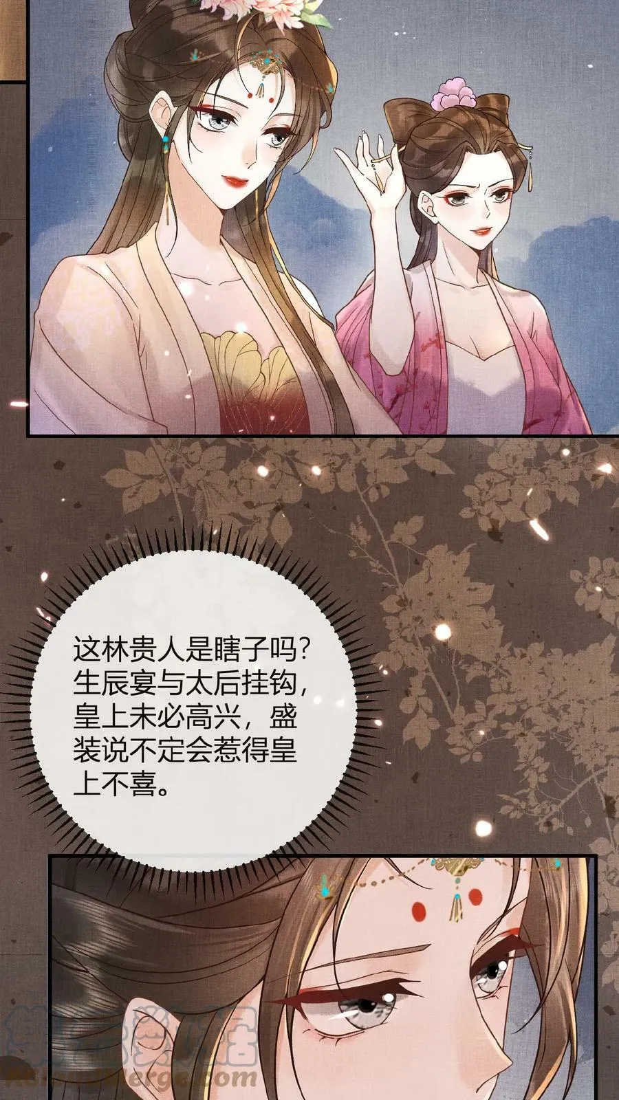 第68话 差点认错人！3