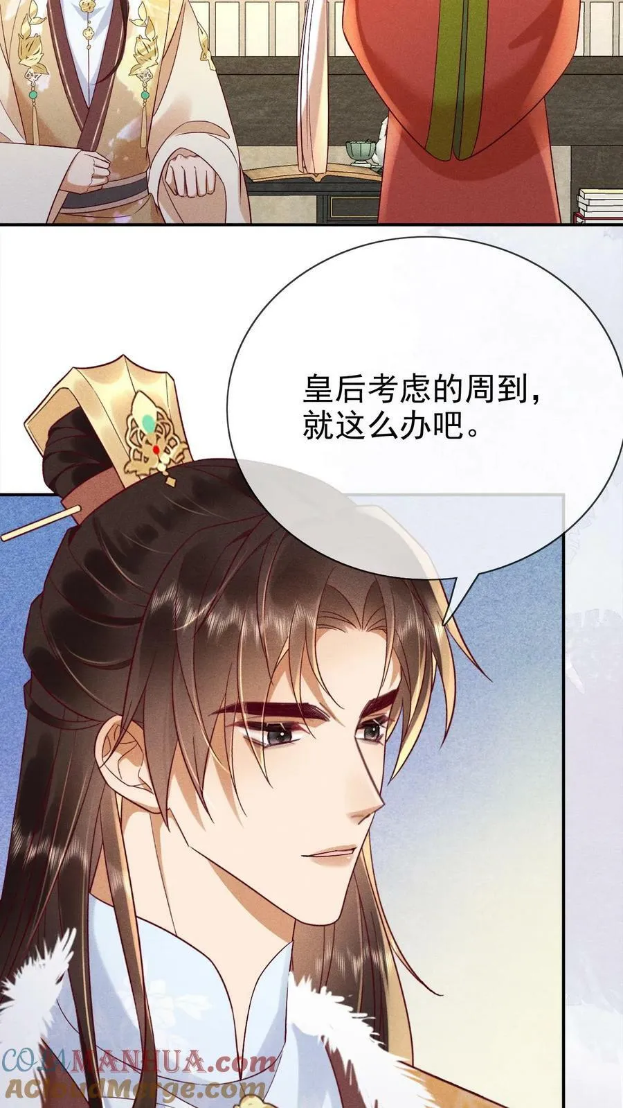 第168话 为自己争取8
