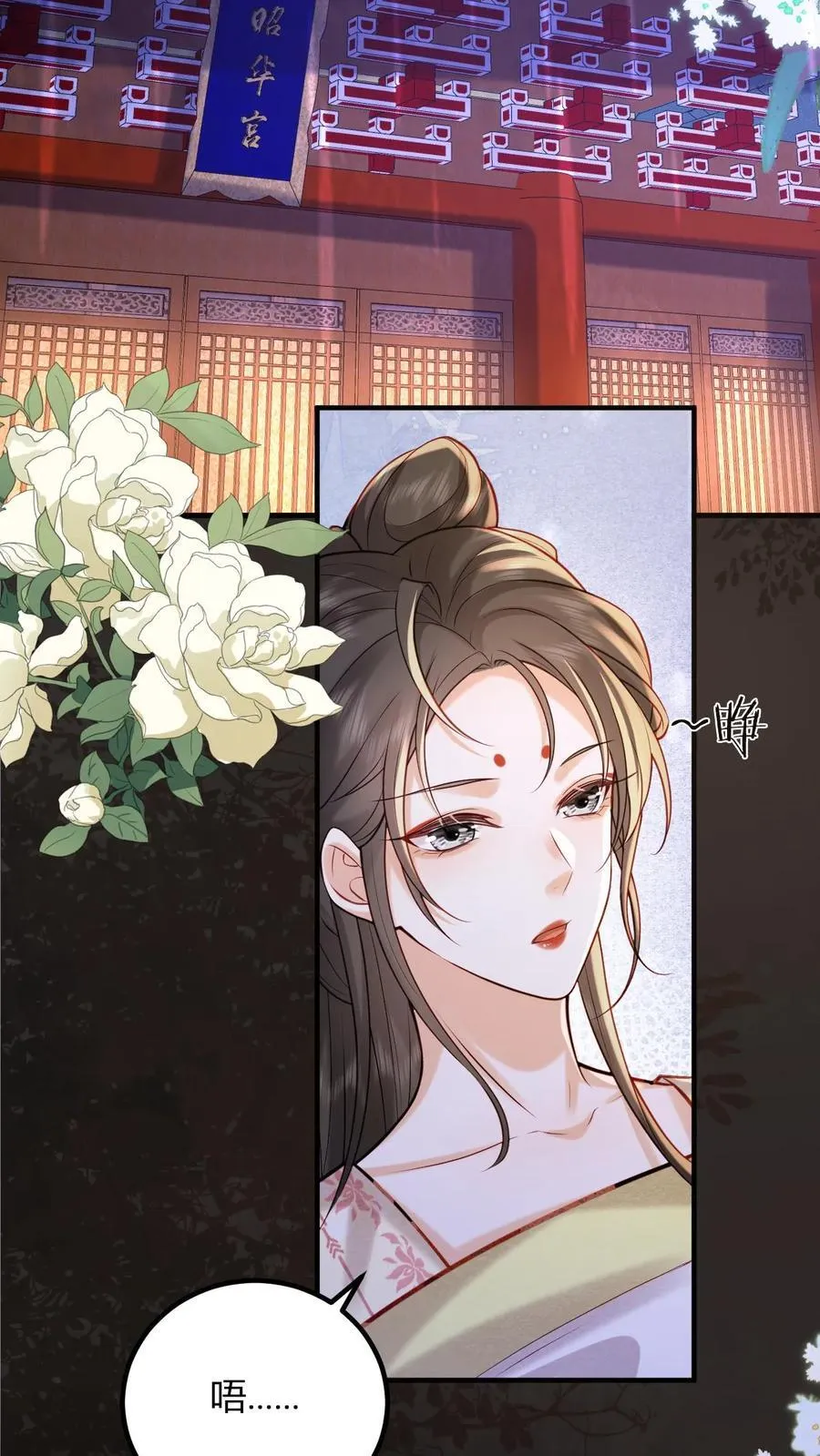 第248话 一出好戏13
