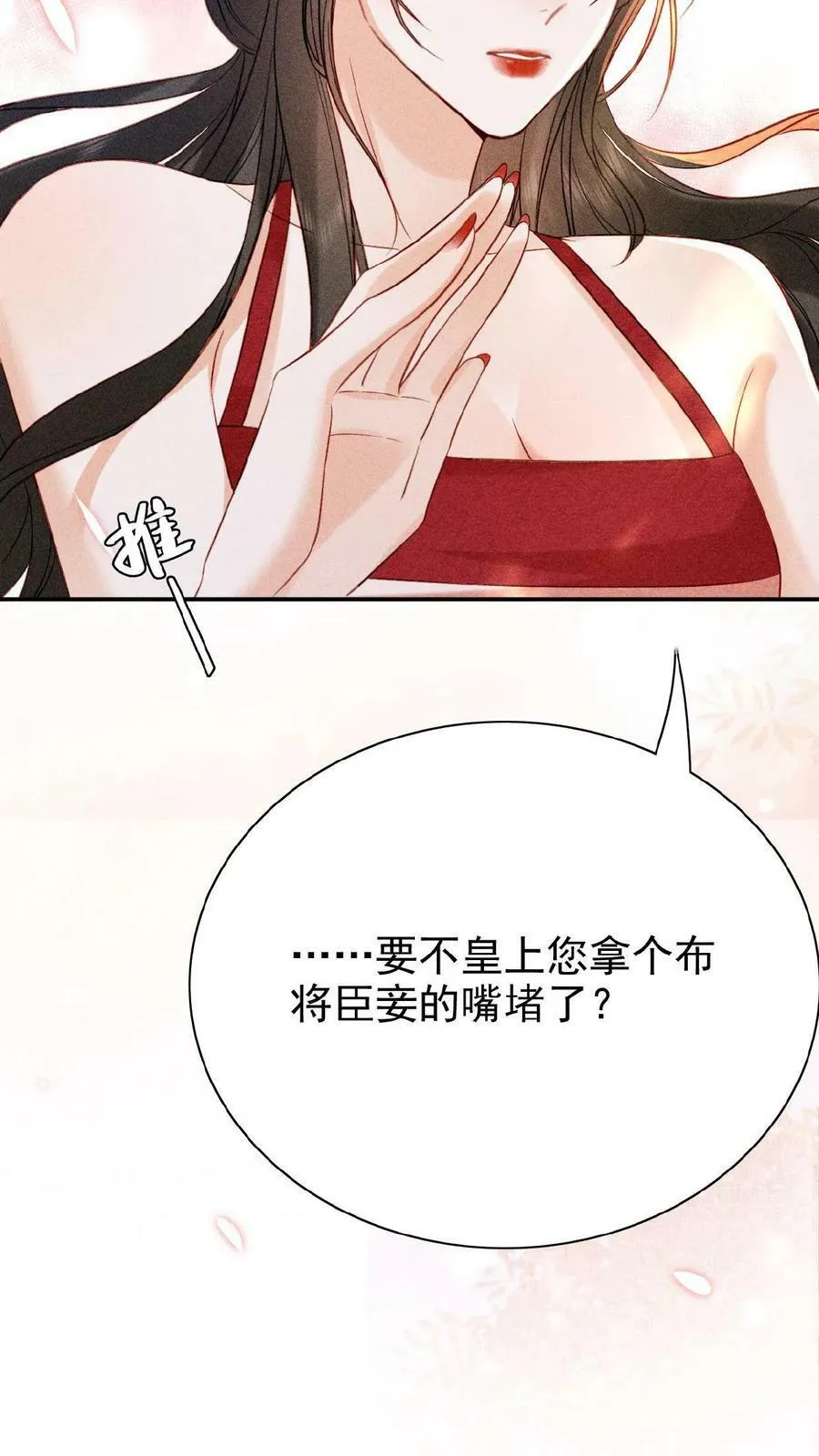 第19话 双人高难度动作13