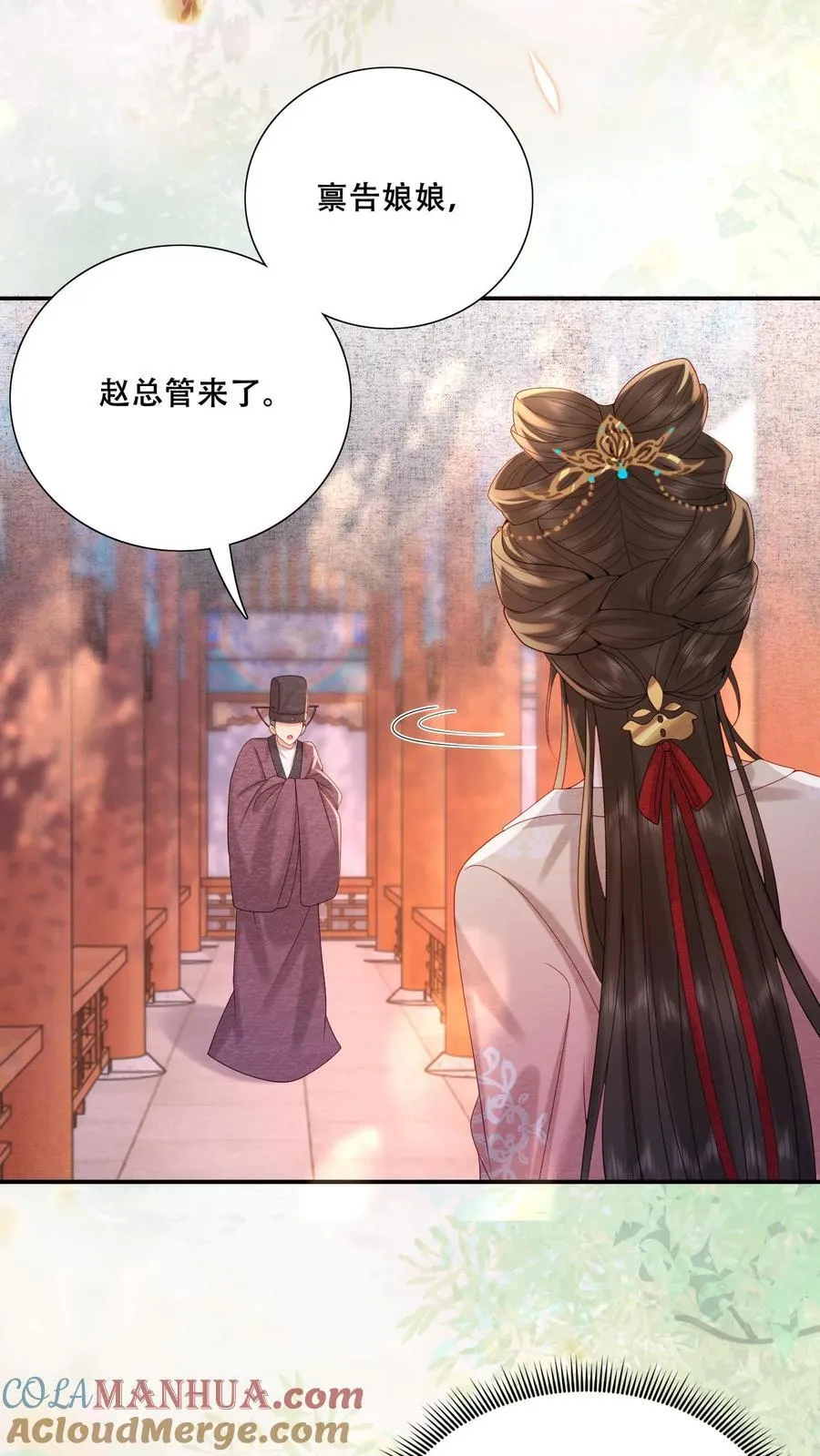 第221话 看见就明白了16