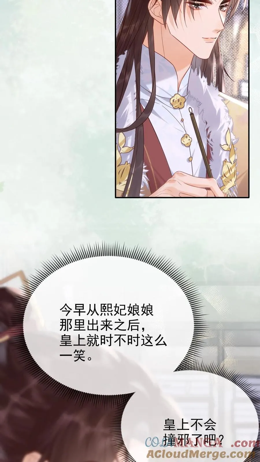 第302话 自己撤了绿头牌24