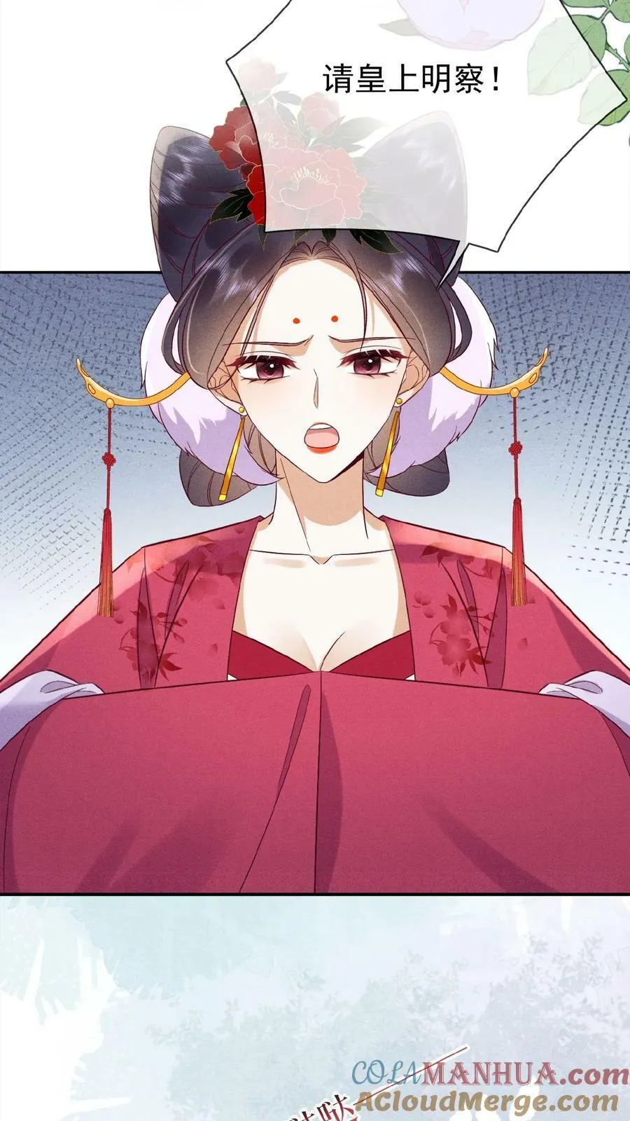 第159话 陷害18