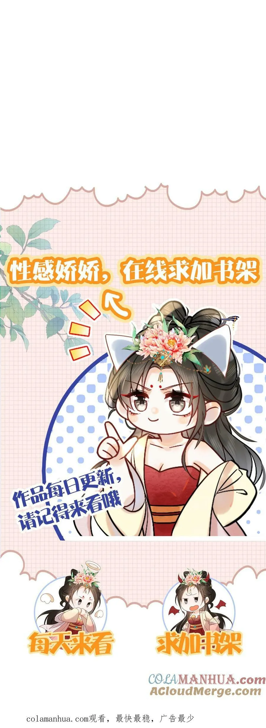 第118话 烤地瓜22