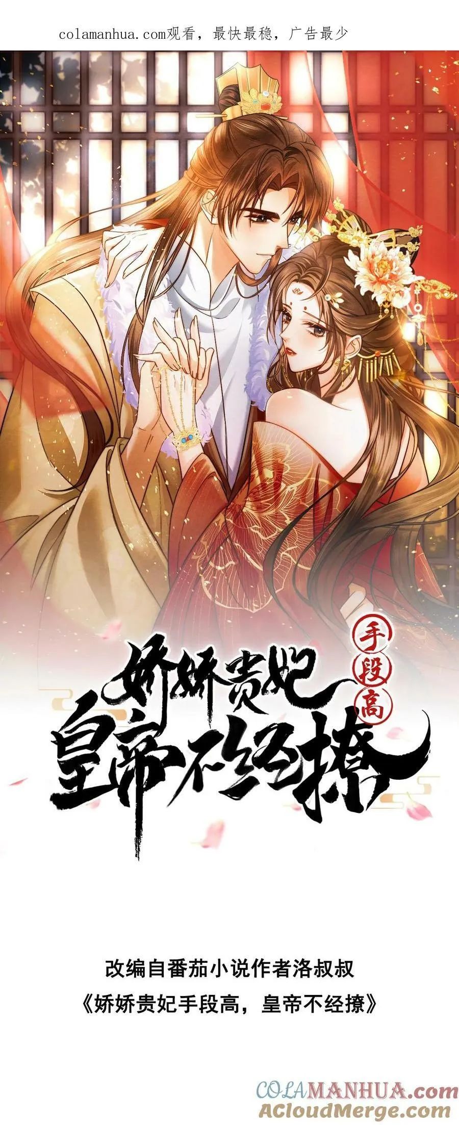 第165话 不会是想开后门吧0