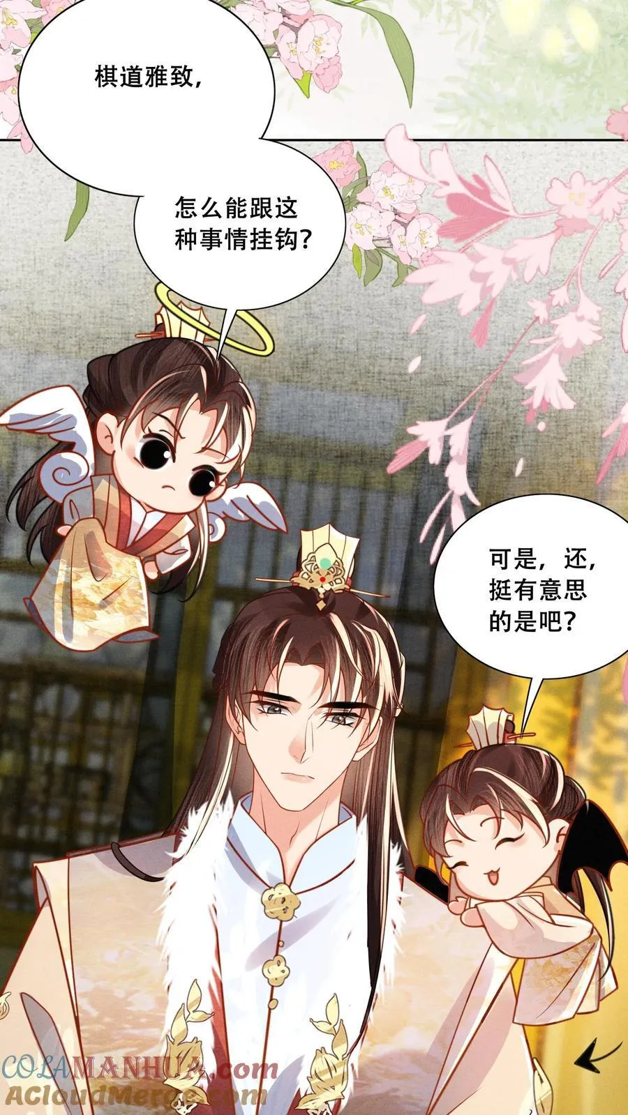 第209话 得让皇上惦记着2