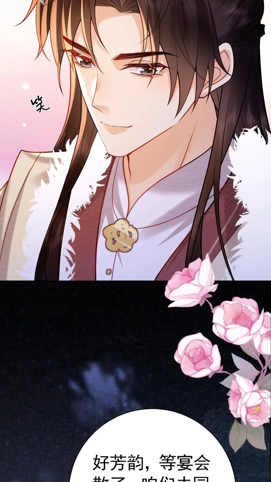 第229话 双皮奶真是绝啦！15