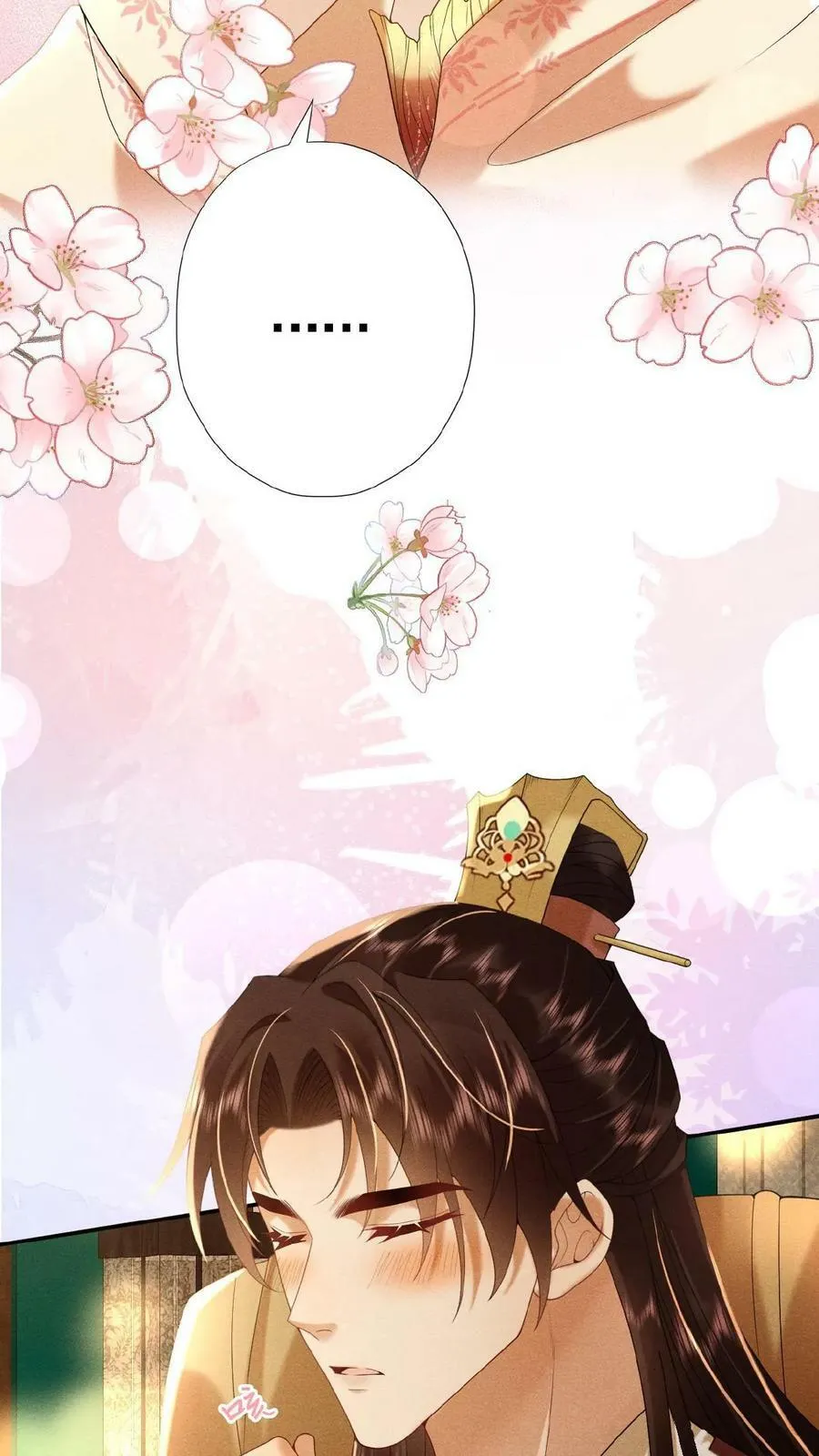 第152话 不会让皇上白伺候21