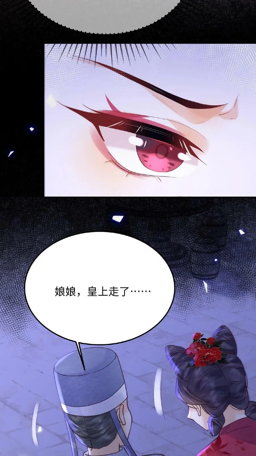 第83话 挽不回的心29