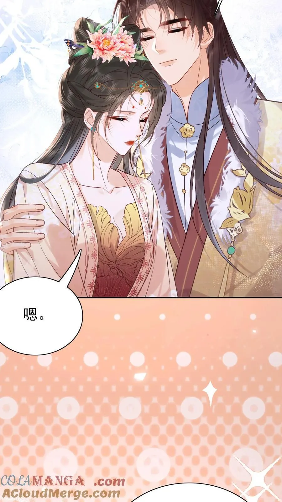 第297话 两个人的生辰宴28