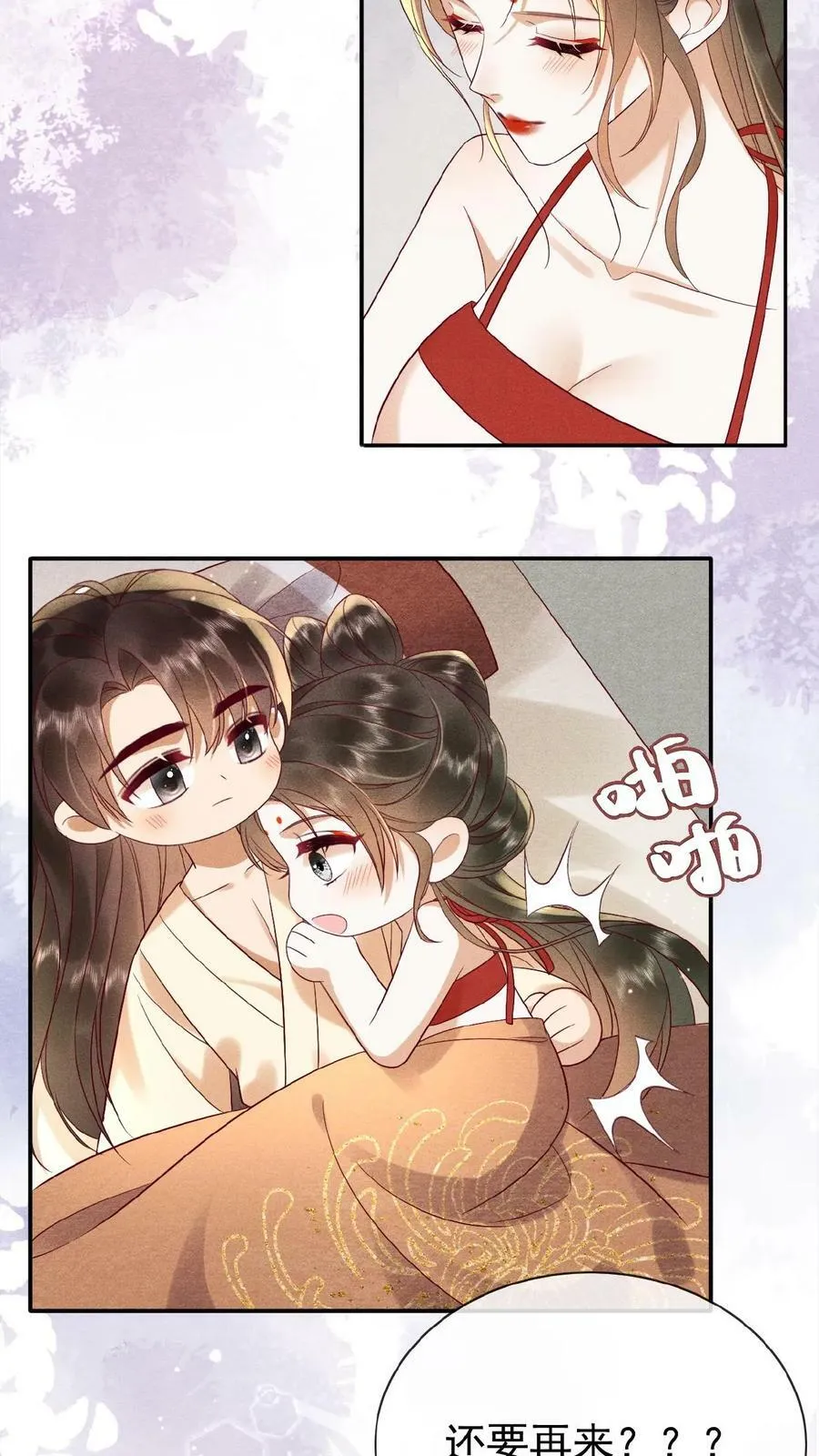 第114话 又重振雄风了25