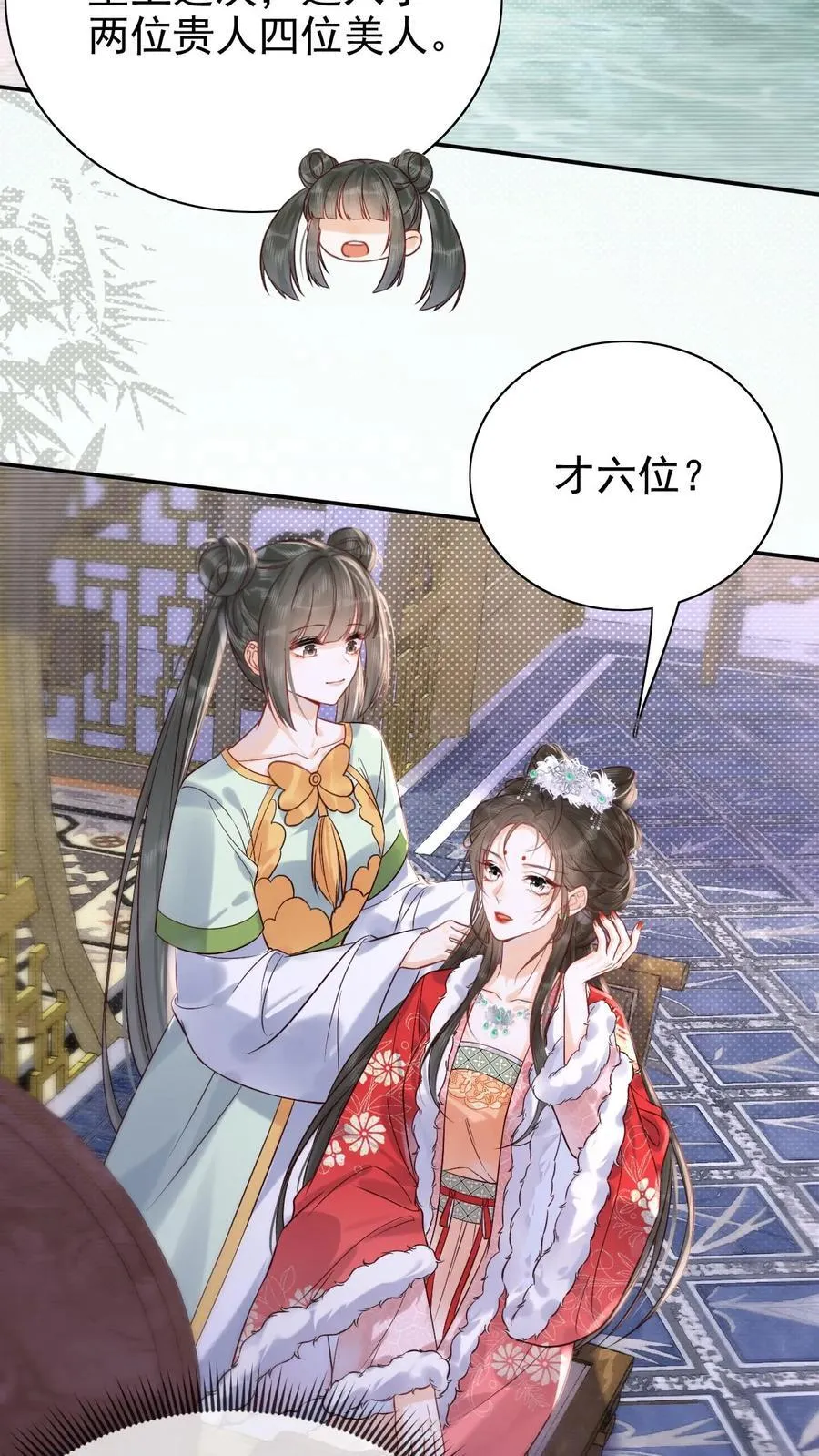第270话 见新人11