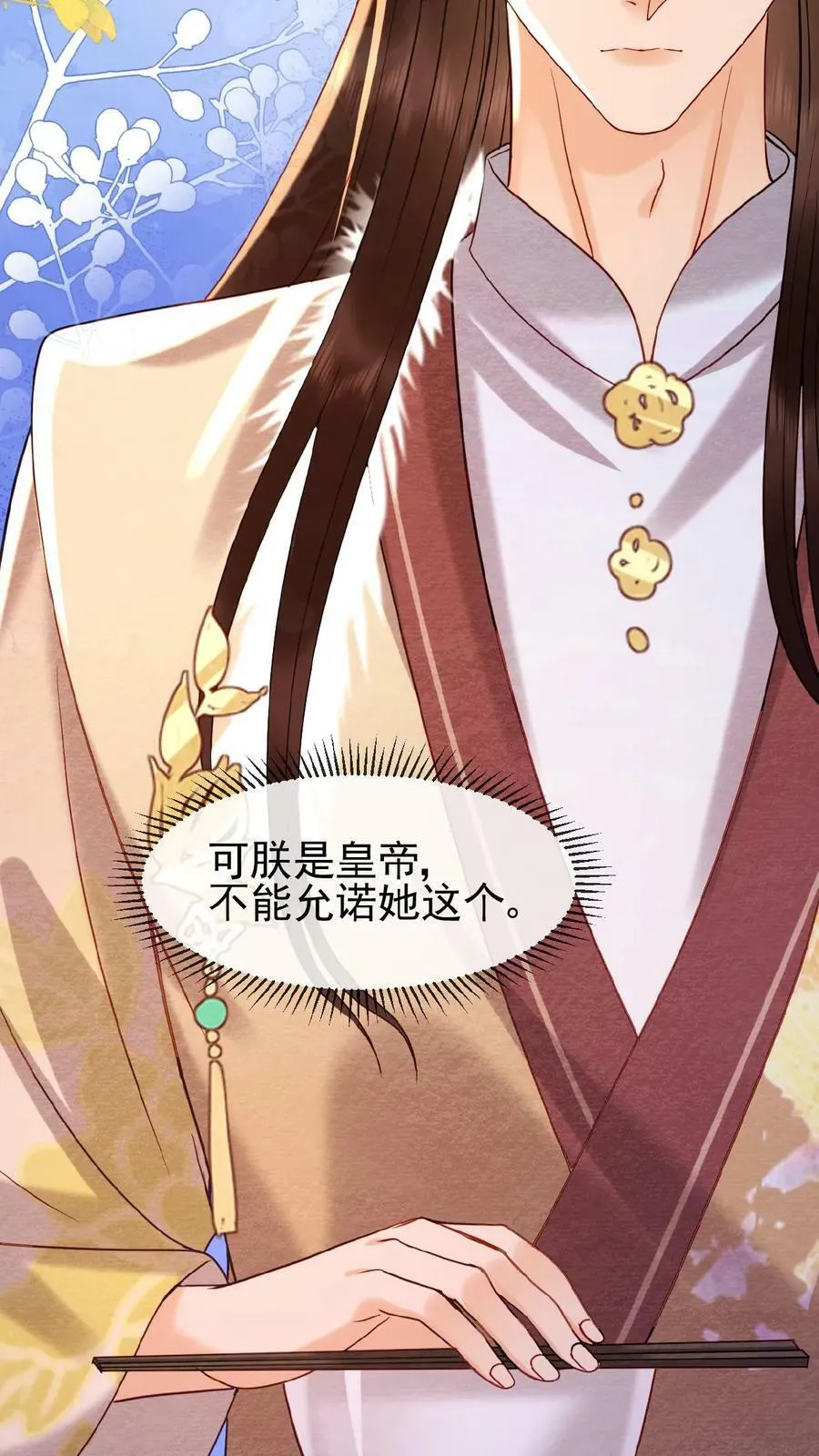 第126话 情趣21