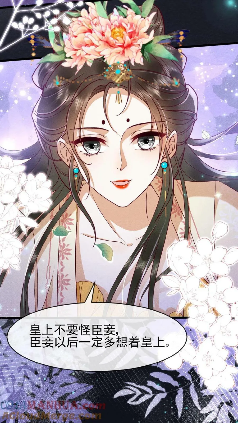 第139话 故意拿捏10