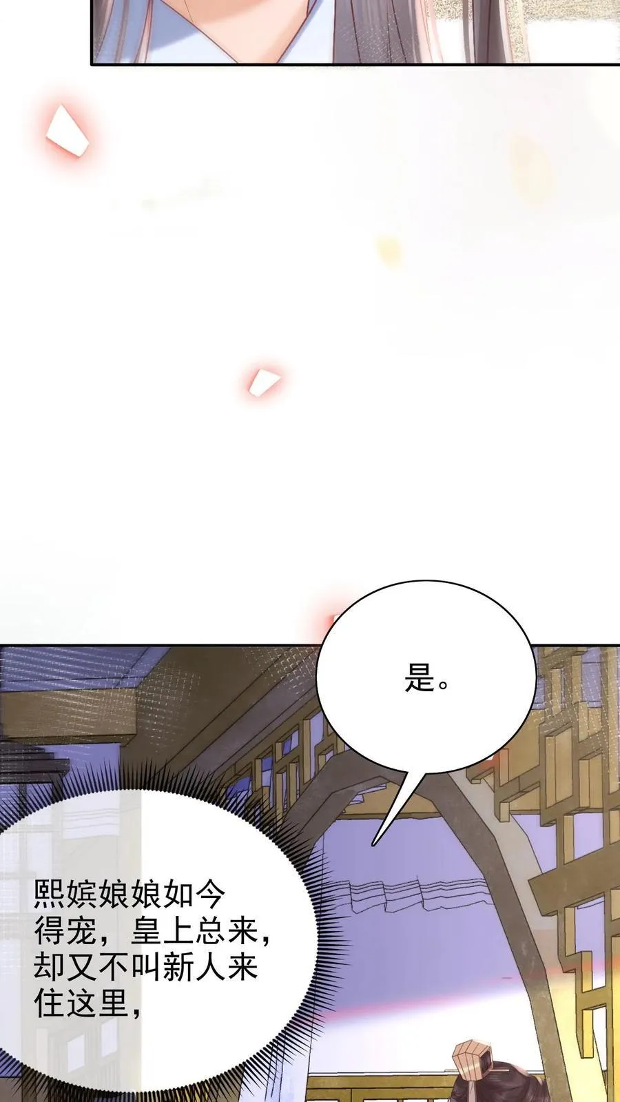 第268话 又是一年7